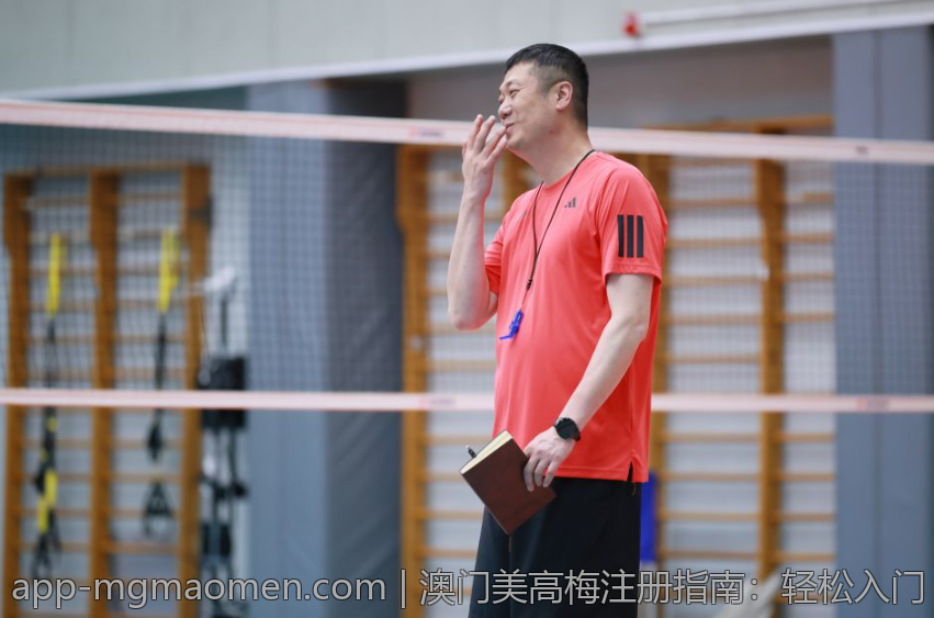 澳门美高梅注册指南：轻松入门